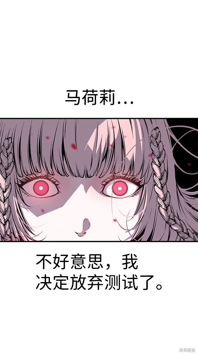 第13话86