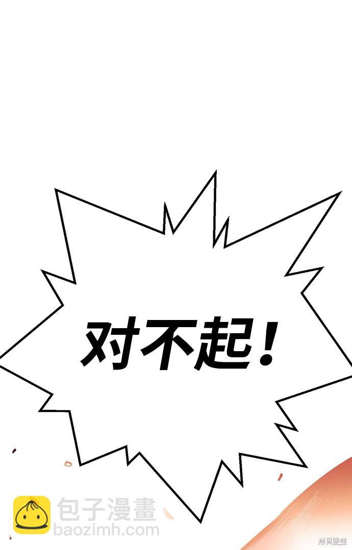 第13话88