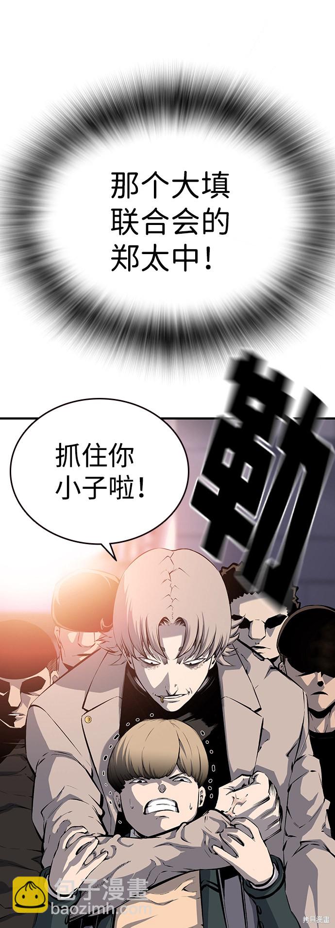 第13话94