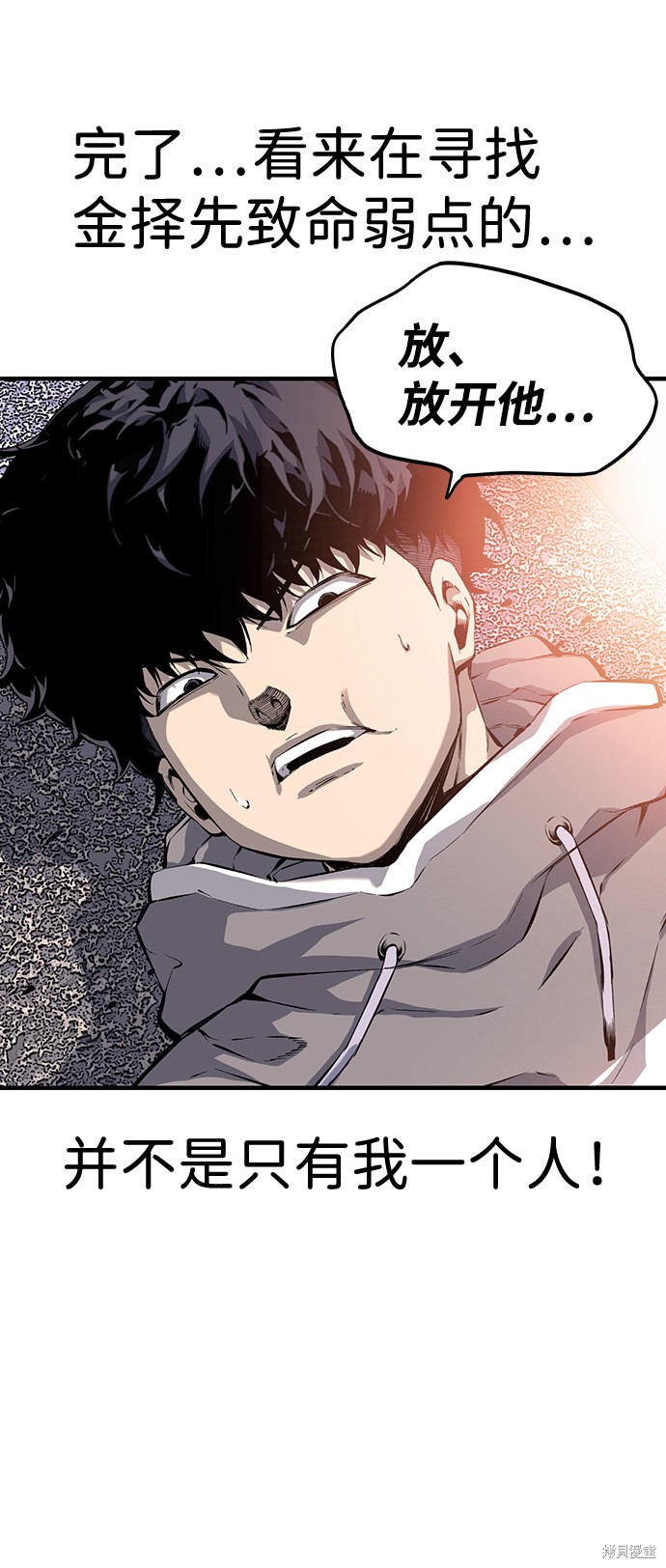 第13话96