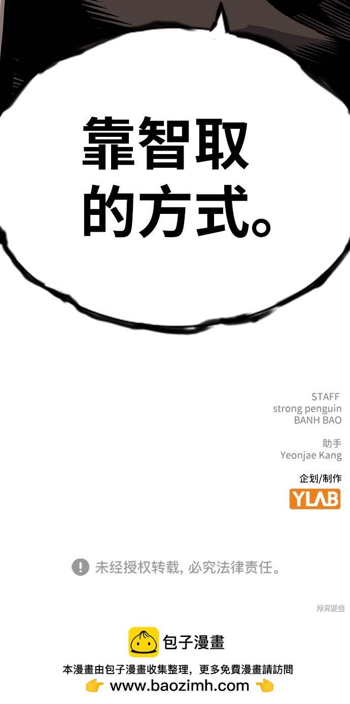 第13话98