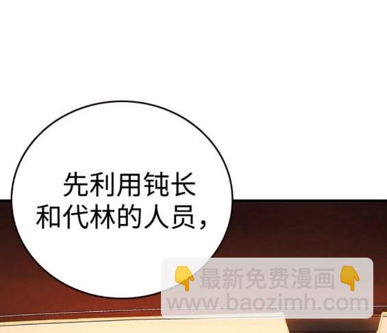 第56话11