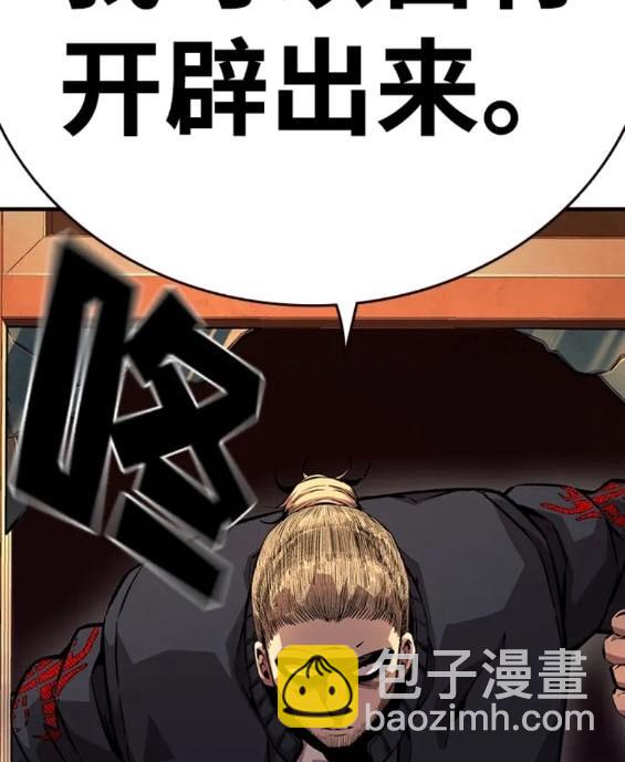 第56话112