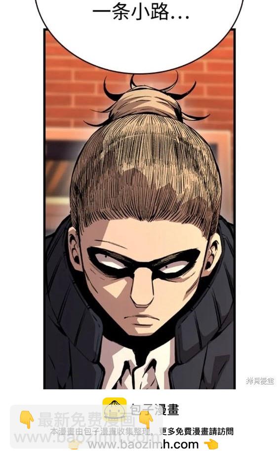 第56话121