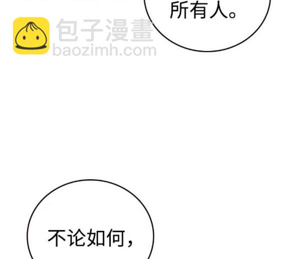 第56话13