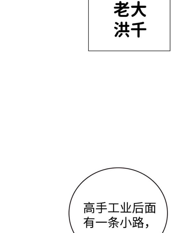 第56话134