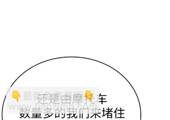 第56话136