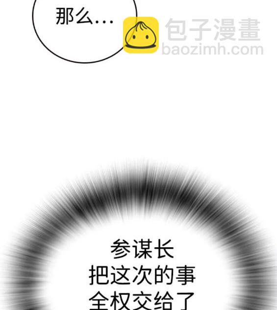 第56话144
