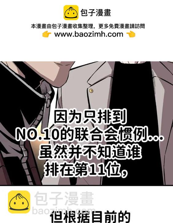 第56话154