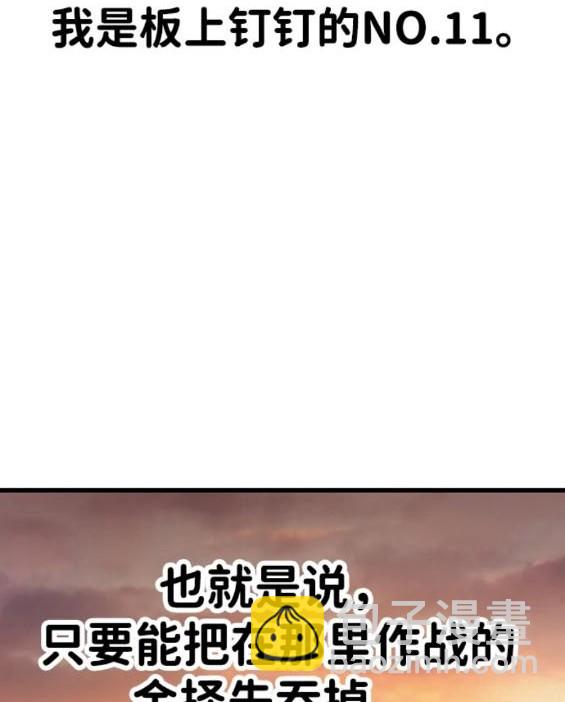 第56话159