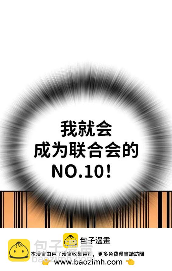 第56话161