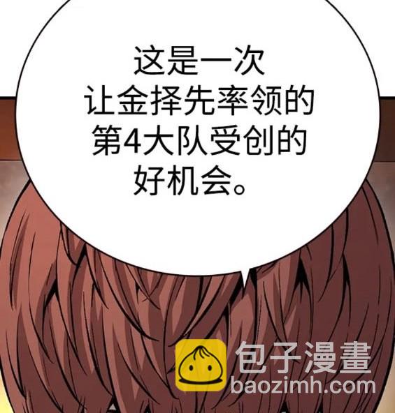 第56话17