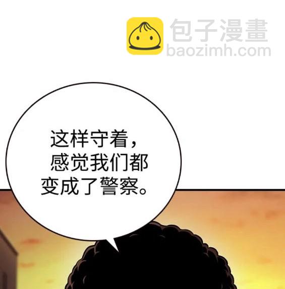 第56话170