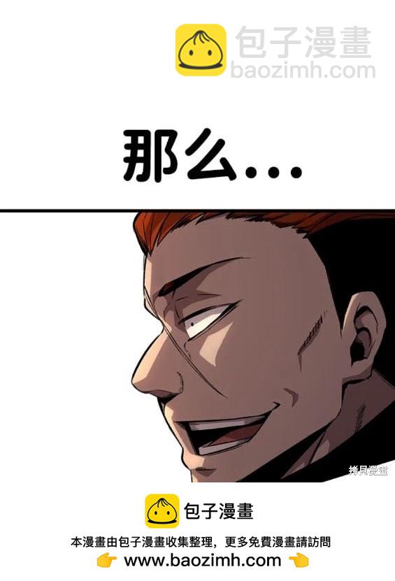 第56话177