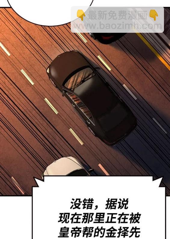 第56话2