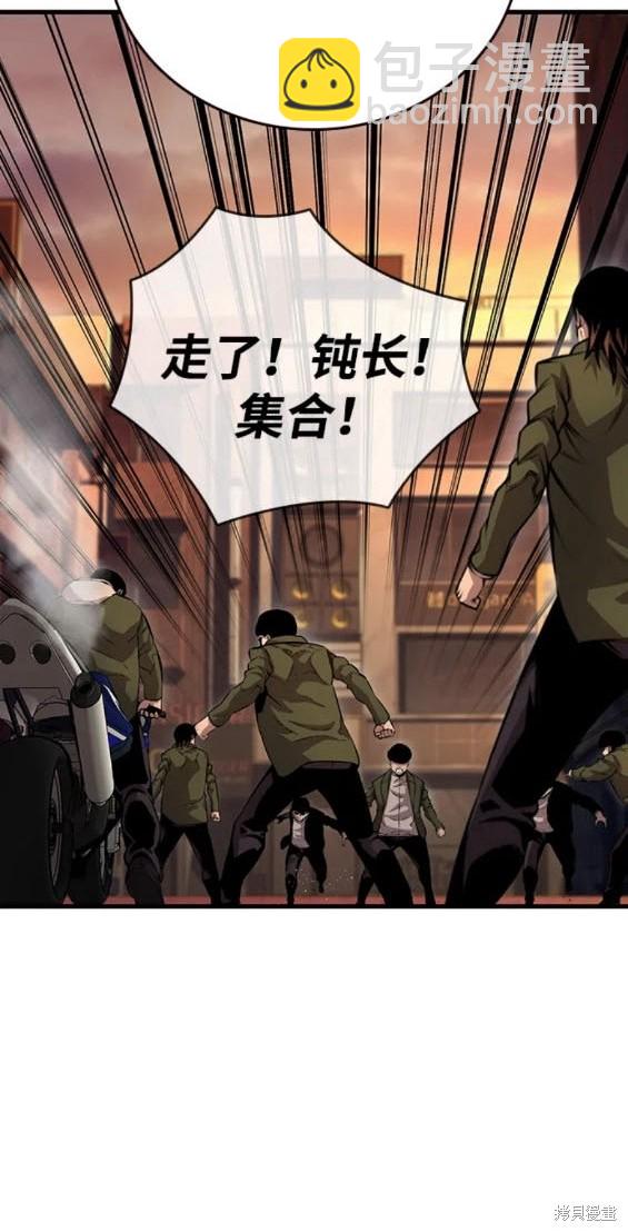 第56话20