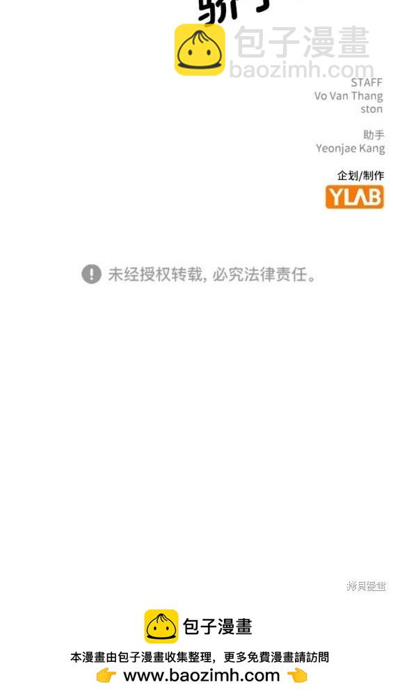 第56话221