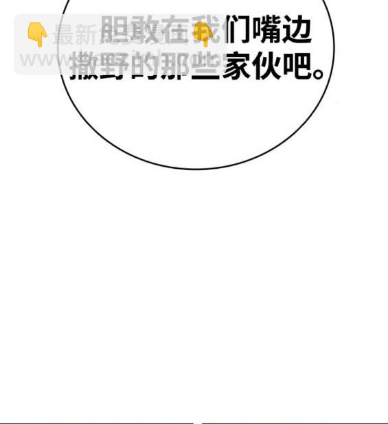 第56话23