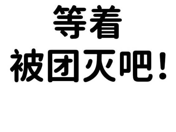 第56话26
