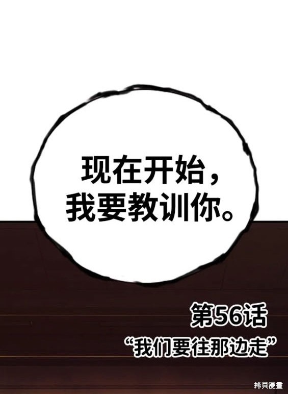 第56话31