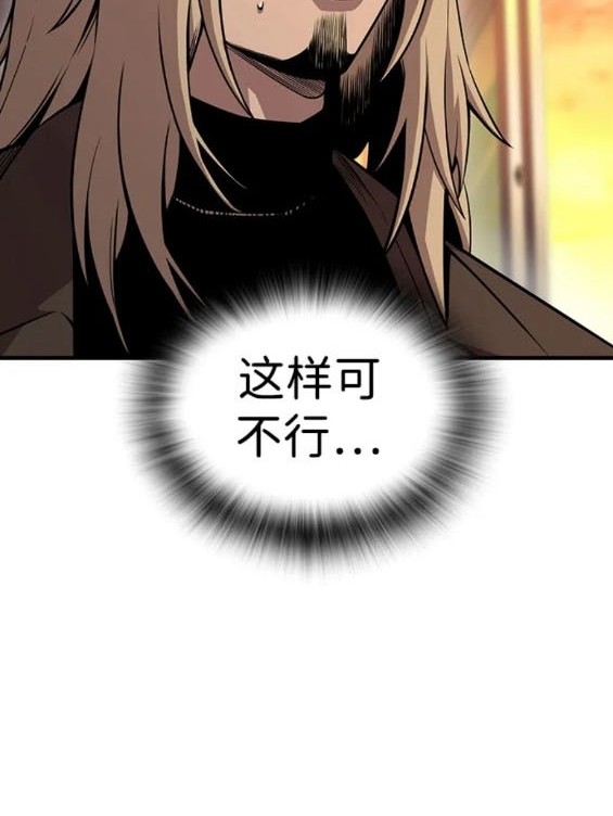 第56话37