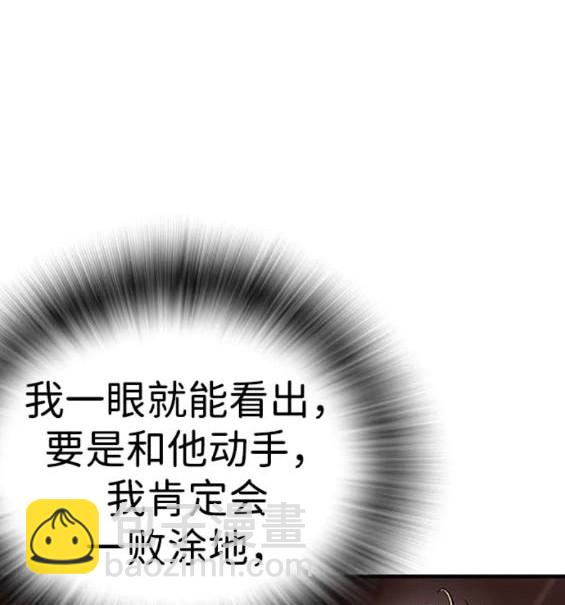 第56话38