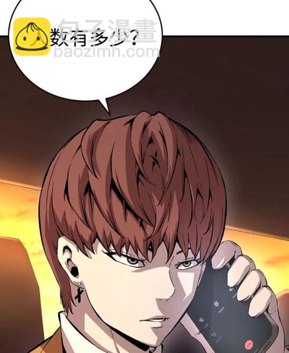 第56话4