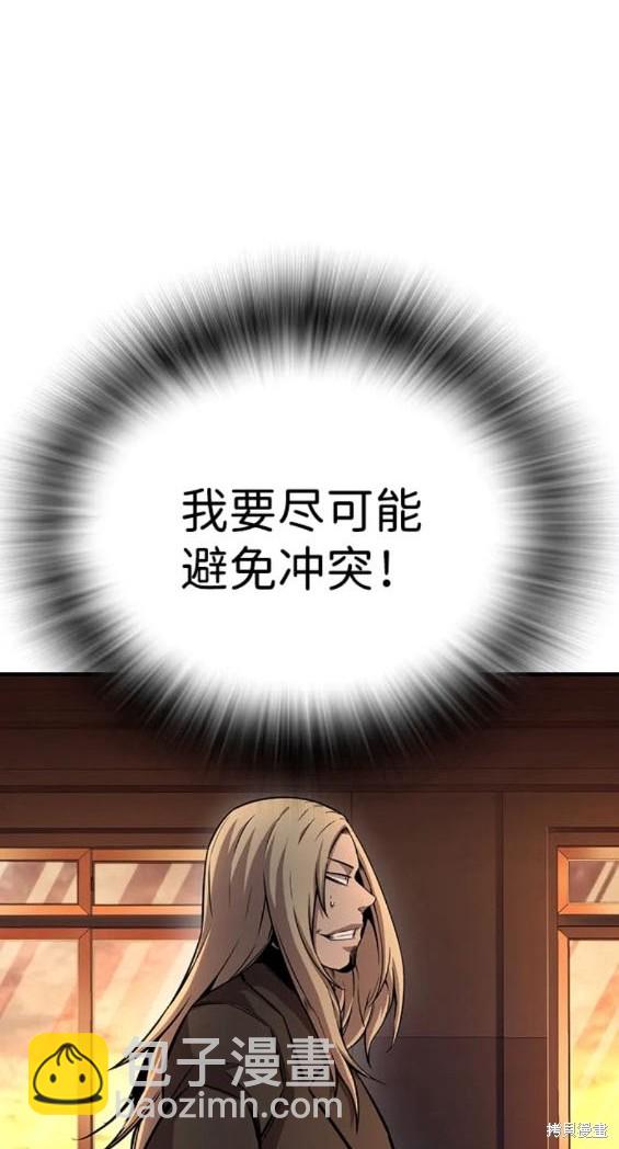 第56话41