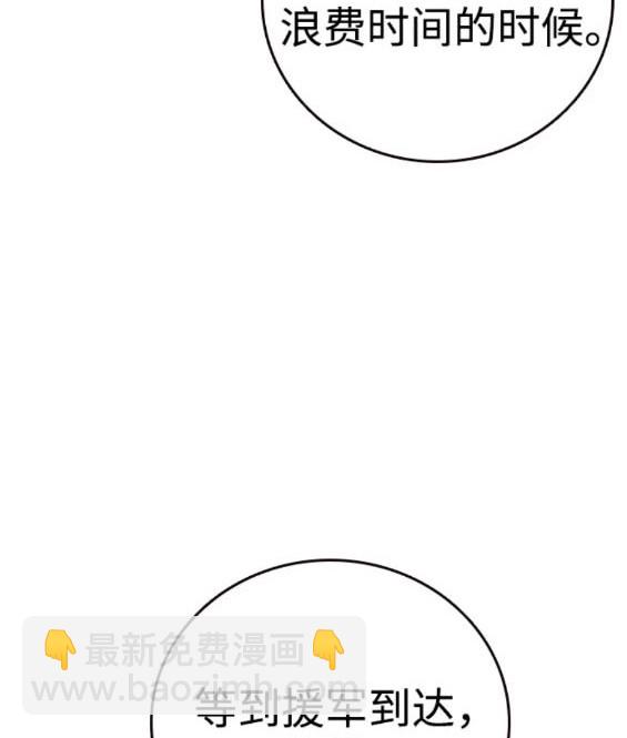 第56话43