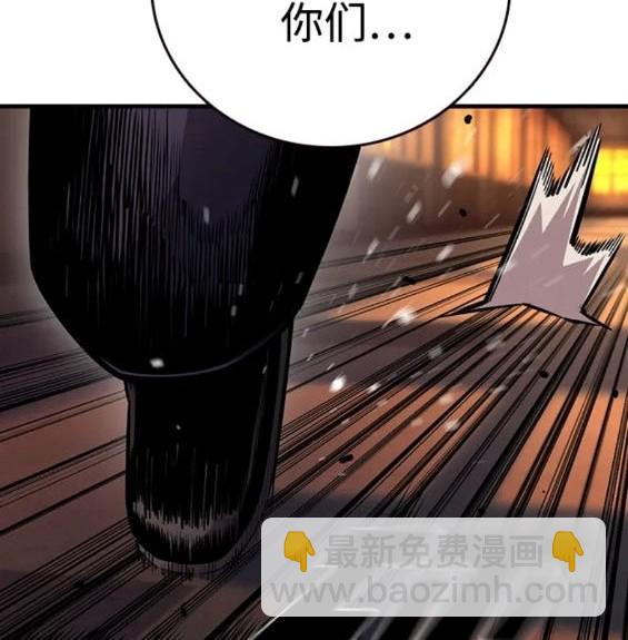 第56话44