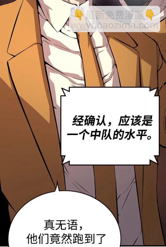 第56话5