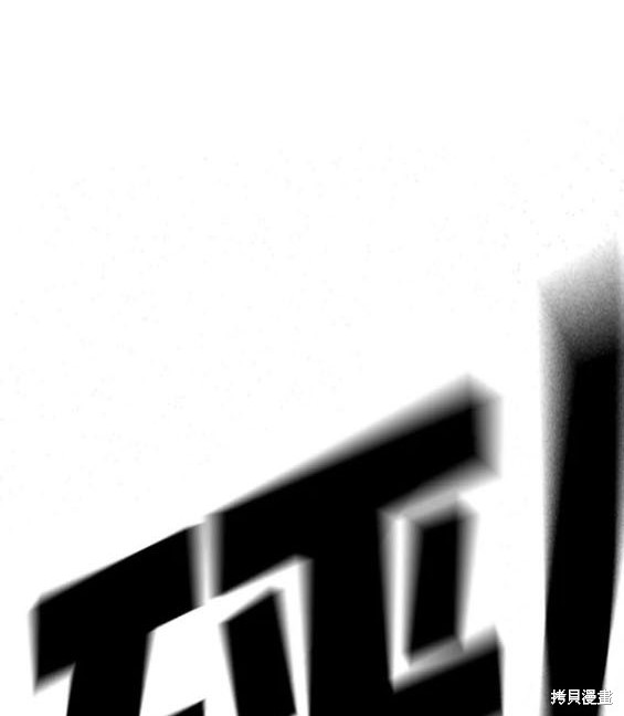 第56话66