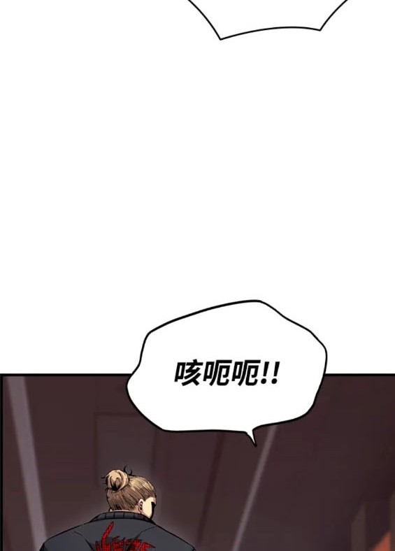 第56话73