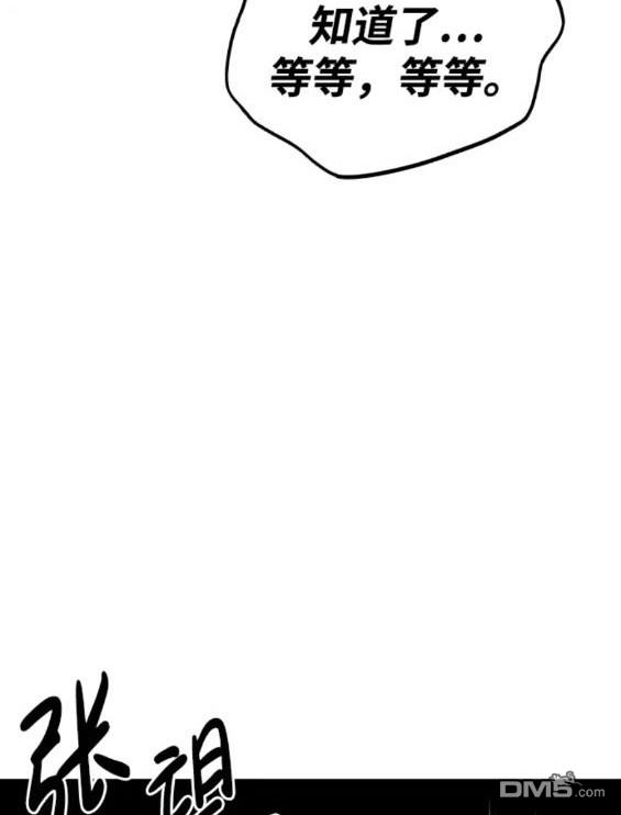 第56话75