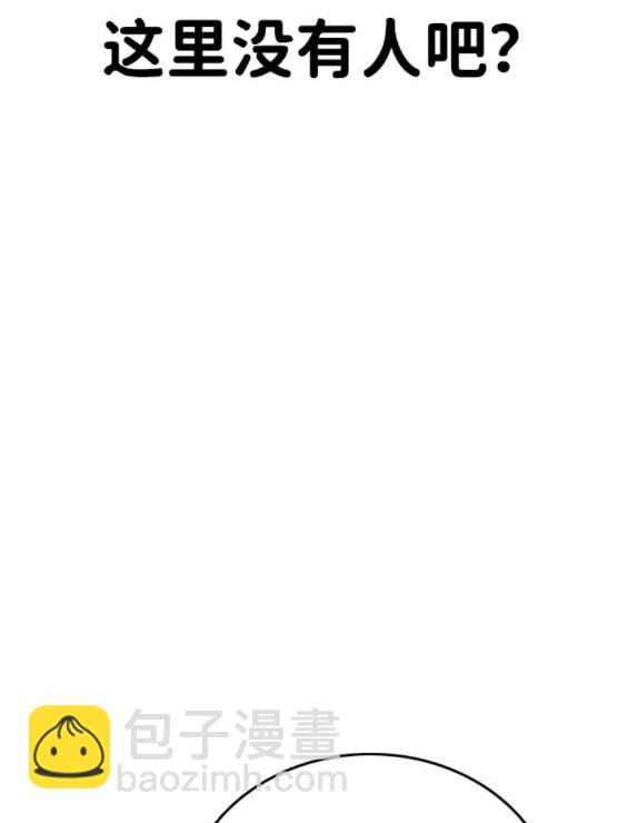 第56话78