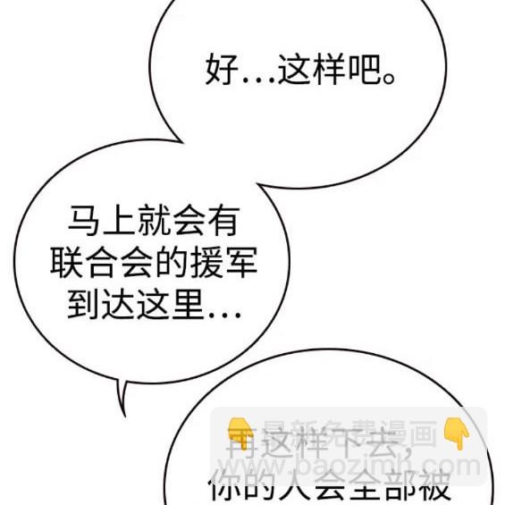 第56话79