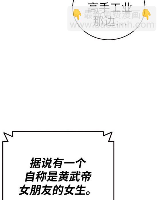 第56话8