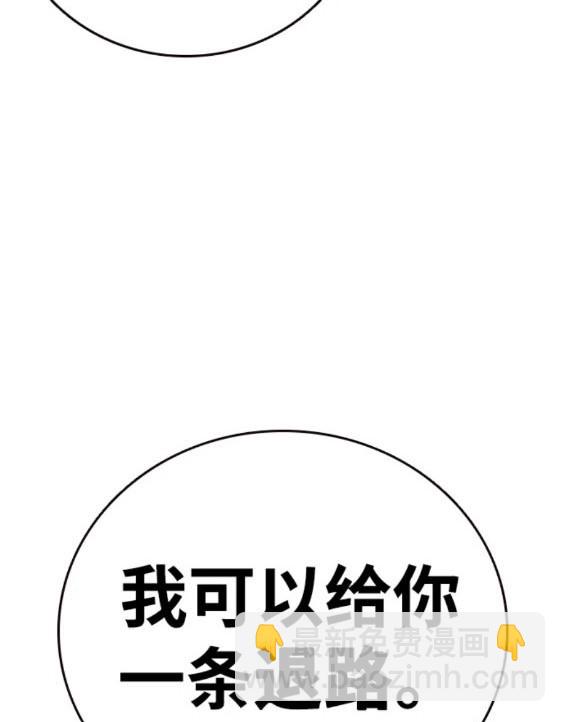 第56话81