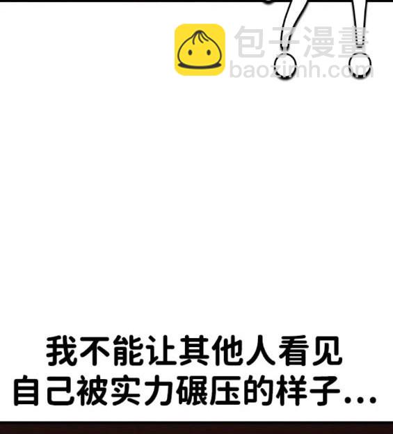 第56话83