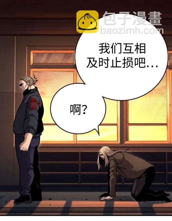 第56话84