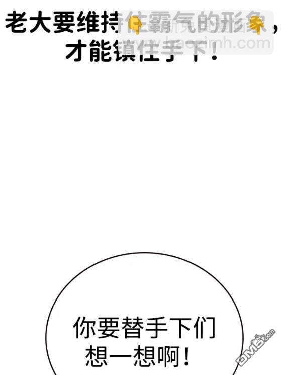 第56话85