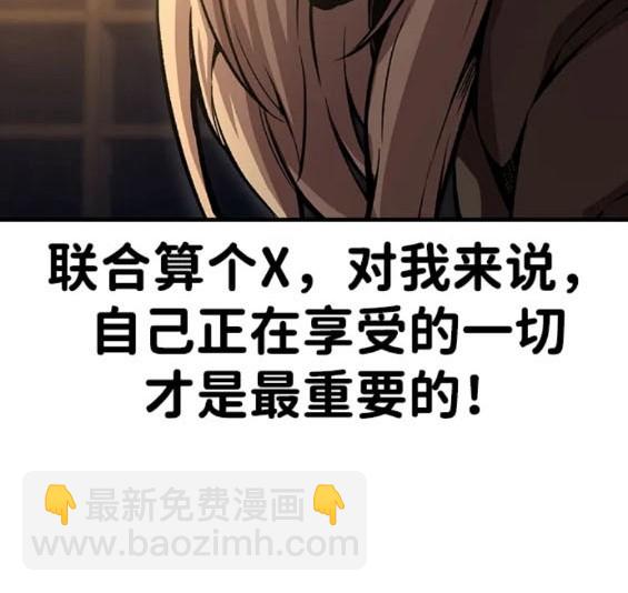 第56话87
