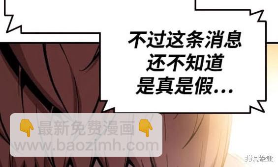 第56话9