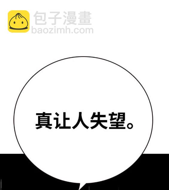 第56话90