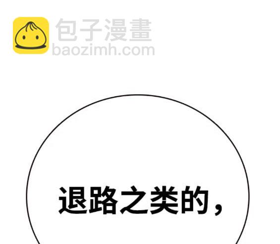 第56话93