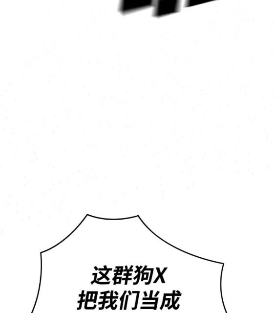 第57话10