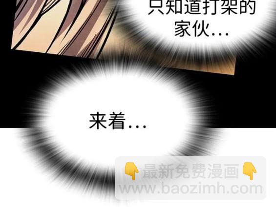 第57话104