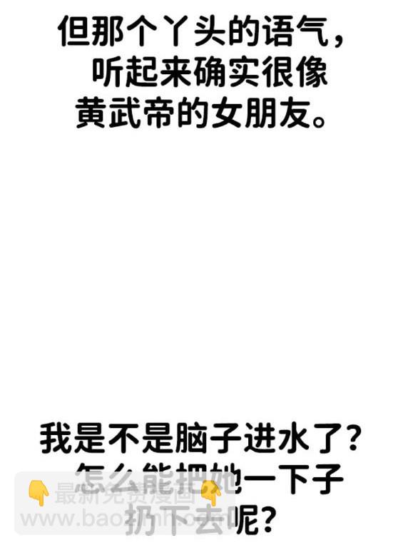 第57话105