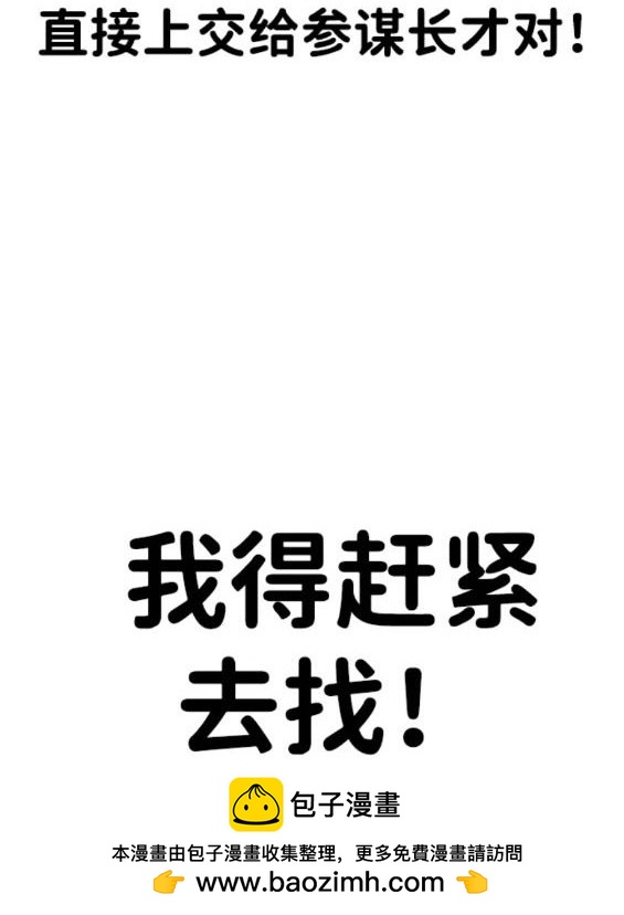第57话107