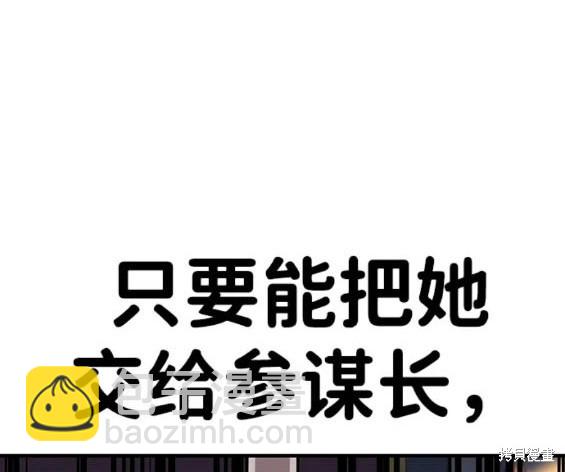 第57话109